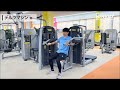 ＜肩＞デルツマシン：基本編　【筋トレマシンの使い方】