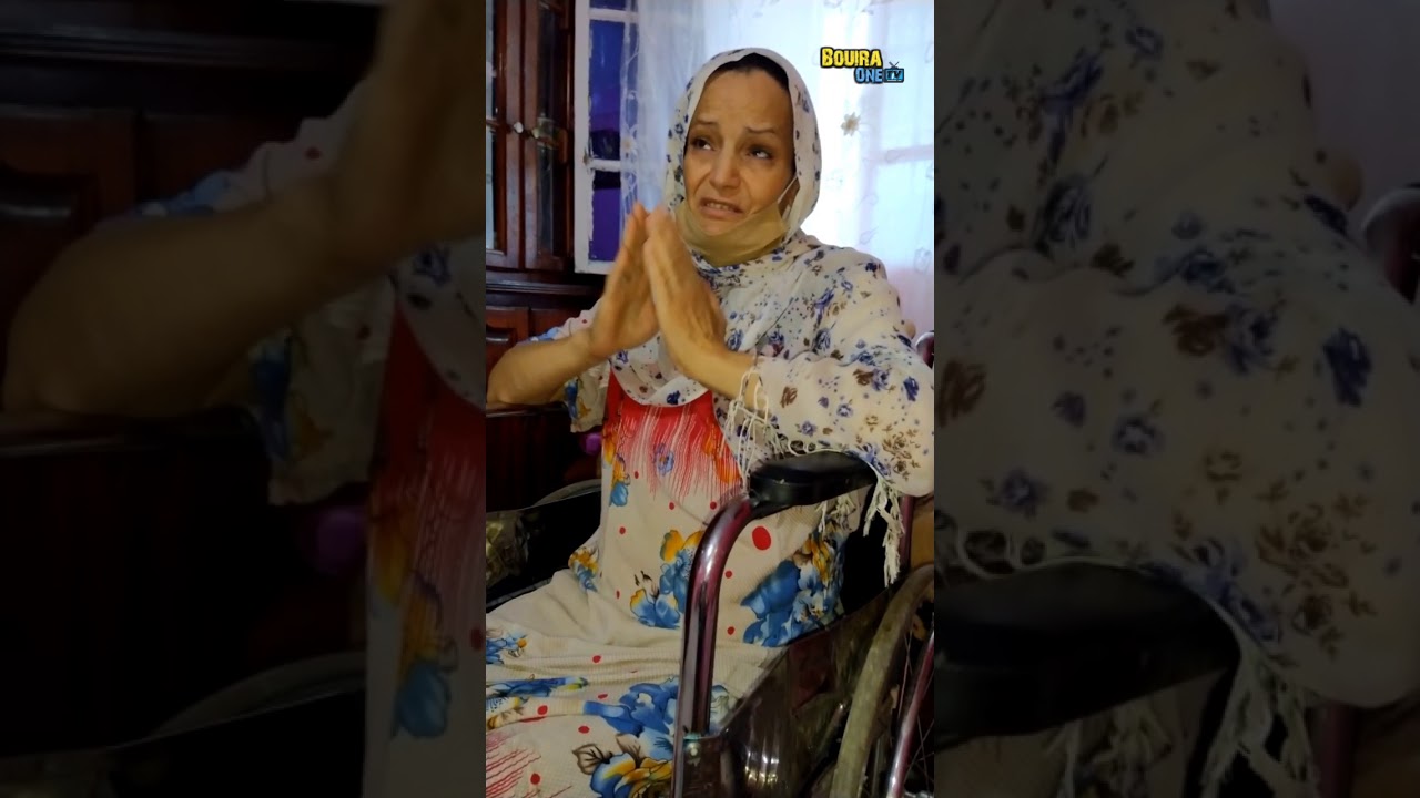 #نداء للسيد الوالي ورئيس البلدية : #عائلة من #حي_الريش بالبويرة تعيش الجحيم 😫💔 كلهم مرضى ومشاكل ما