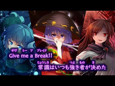 【東方ニコカラ 4K】GUERRILLA GAME ／ SOUND HOLIC