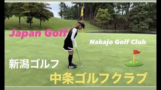 Nakajo Golf Club Niigata #中条ゴルフクラブ  #新潟ゴルフ #中条 #中条ゴルフ新潟  #niigata #niigatagolf #nakajogolfclub