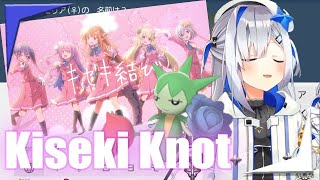 Kanatas Emotional Naming Of Her Roselia Kiseki Knot holo Engsub