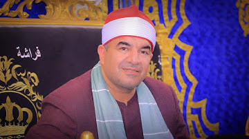 وزكريا إذ نادى ربه رب لا تذرني فردا - سورة الأنبياء شبرا اليمن زفتى غربية 20-11-2025 FULL HD