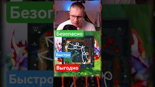 💯 лучший МАРШРУТ ФАРМА для кора 💰