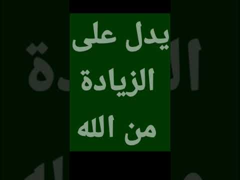 ما معني اسم يوسف