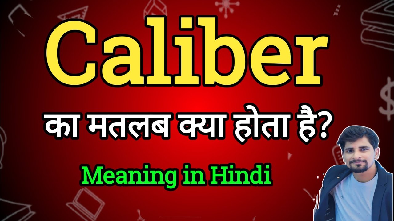Caliber Meaning in Hindi | Caliber Ka Matlab kya Hota hai| English to Hindi dictionary