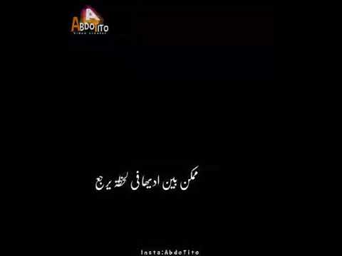 وببقي هموت واشوفها