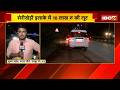 Raipur Loot News: सेरीखेड़ी इलाके में 10 लाख की लूट। लुटेरों ने ठेकेदार के अकाउंटेंट को बनाया शिकार