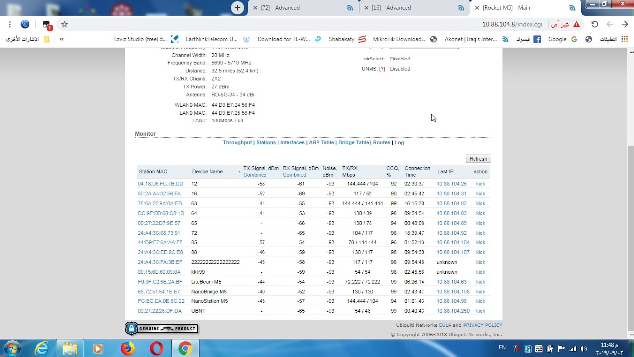حل مشكلة نزول اشارة ccq في جهاز مشترك واحد وليس الكل في السكتر