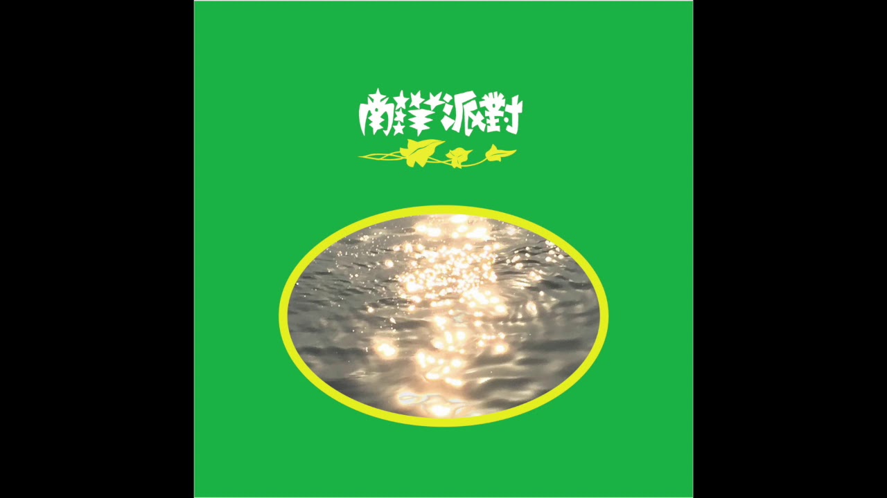 士気昂揚　青少年歌曲集 YouTube Music