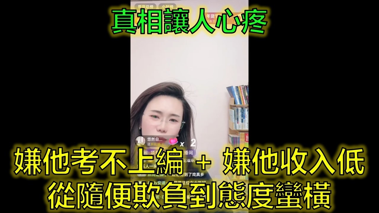 36歲她嫁給「下嫁」的老公，十年後他覺醒了：我不想再受欺負！ #婚姻反轉 #夫妻平等 #感情真相  #郭延娇律师 @郭延娇律师 @冬宝的舅妈（双双）