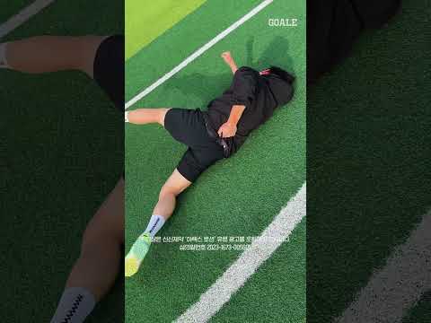 부상을 유발하는 <strong>축구</strong> <strong>반칙</strong>