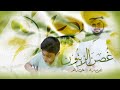 غصن الزيتون أيمن مراد علي زاهر غصن الزيتون أيمن مراد علي زاهر