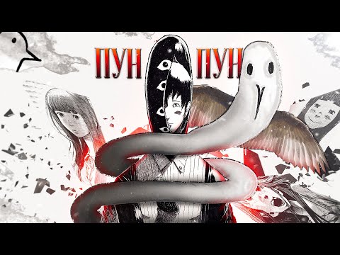 Все мы Пунпун... | Обзор манги «СПОКОЙНОЙ НОЧИ, ПУНПУН»