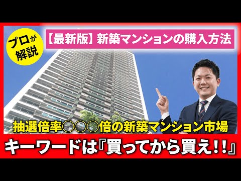 たかちゃん不動産 - YouTube