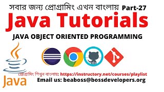 JAVA TUTORIAL FOR BEGINNERS|JAVA OOP TUTORIALS IN BANGLA|CORE JAVA|PART-26