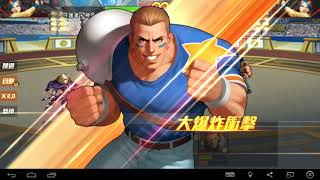 [KOF98OL] [拳皇98 OL] 亂鬥街區 2019年4月23日