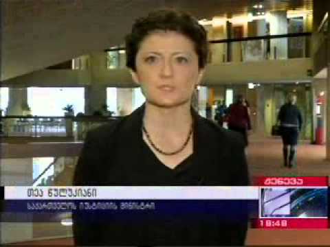 იუსტიციის მინისტრი არასრულწლოვანთა მართლმსაჯულების მსოფლიო კონგრესის მუშაობაში მონაწილეობს