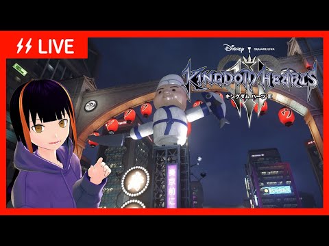 【KH3】謎の宙域、ジ・エクリプス【#Vtuber】