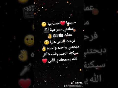 مهرجان مشينا صح مش عاجب