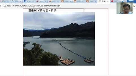 第一次寫互動程式：jquery上手完全不害怕