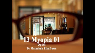 13 Myopia Part-1 #الكفراوي #أوبتكس #Elkafrawy #optics (Basics)