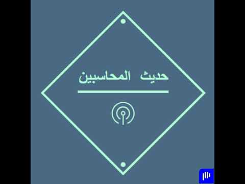 قرار رقم 18 لسنة 2025 بشأن استقالة العاملين