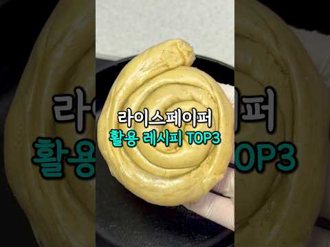 득템のレシピ: 貧乏な時に食べるレシピTOP3（本当に牛もつの味？）