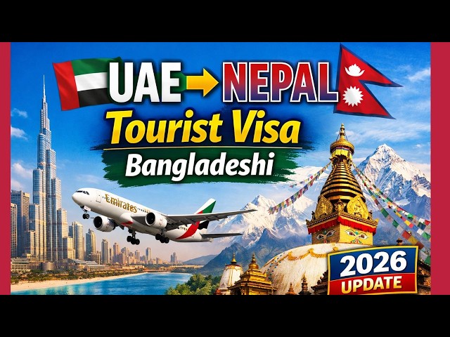 Nepal tourist visa from UAE নেপাল ভিসার কিভাবে করবেন? Nepal tourist Visa | SkyFlyer