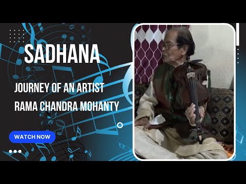 SADHANA  : Journey of an Artist (GURU SHREE RAMA CHANDRA MOHANTY)