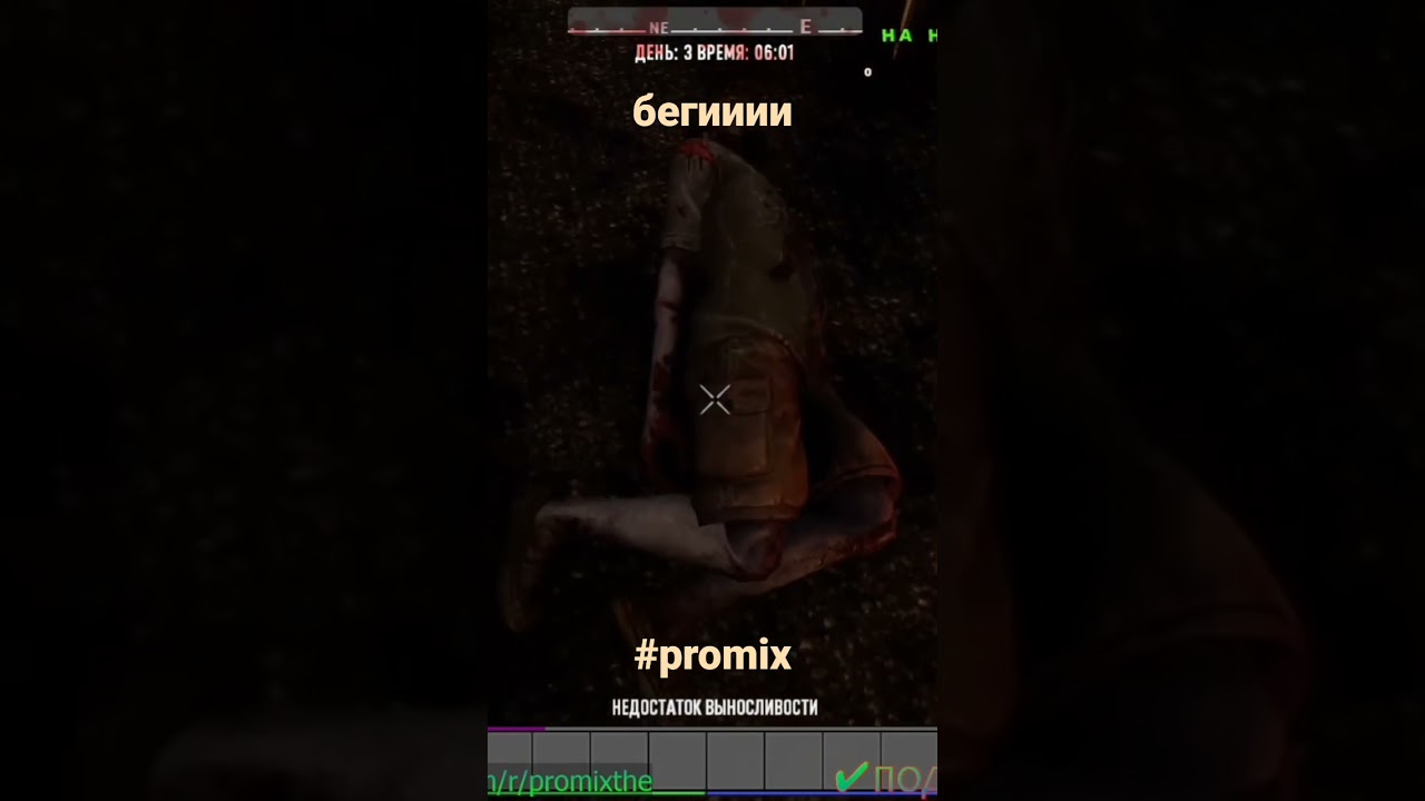 Бегиии⚡7 days to die