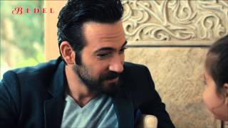Bedel 15. - Alinin Geçmişi
