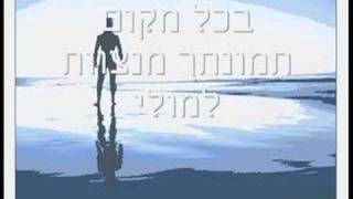 Video thumbnail of "המכתב האחרון"