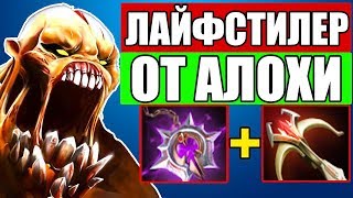 ЛАЙФСТИЛЕР от АЛОХИ В ПАТЧЕ 7.21 ДОТА 2 | LIFESTEALER PATCH 7.21 DOTA 2 ЛАЙФСТИЛЕР от АЛОХИ В ПАТЧЕ 7.21 ДОТА 2 | LIFESTEALER PATCH 7.21 DOTA 2