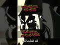 عودة كوزوكي اودن ومعالجة جراح الاكازايا من اروع اللقطات الحماسية ون بيس 