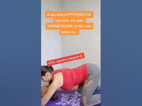 Спина. - YouTube