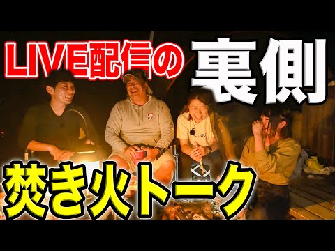 【裏側公開】高級ステーキ🥩食べながらのYouTube生配信の裏はこんな感じでした😅