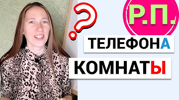 The Genitive case in Russian with endings + prepositions