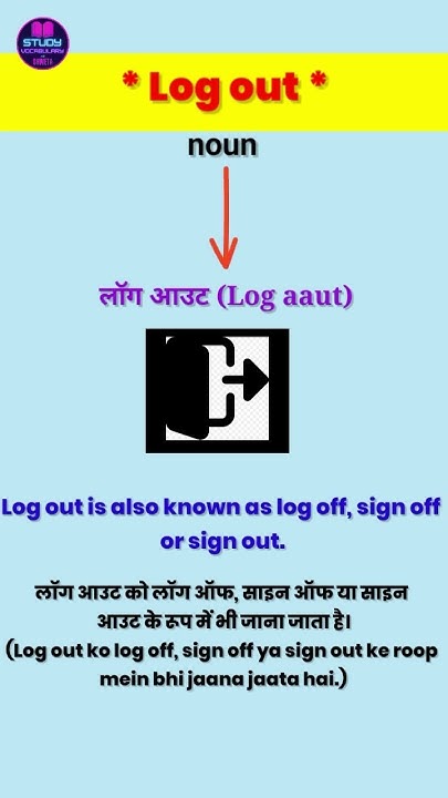 log-out-meaning-in-hindi-vocabulary-learnenglishthroughhindi-youtube