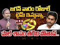 Live       ka paul exclusive interview  ap elections 2024  abn telugu