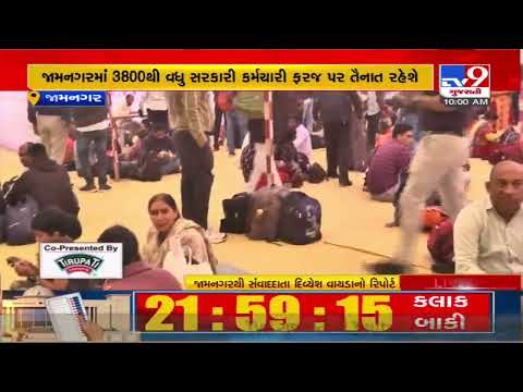 LIVE: Preparations at the polling booths ahead of the first phase voting |Jamnagar|Gujarat Elections