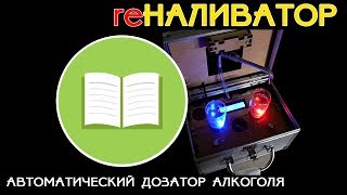 reALM. Мини инструкция. Основные ошибки.