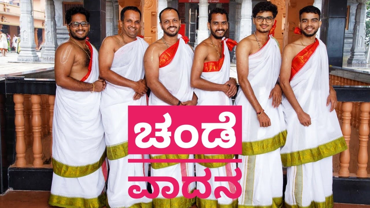  udupi  chande  UDUPI CHANDE  By Kartik Bhat  Team