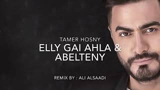 Tamer Hosny Elly Gai Ahla & Abelteny Remix - تامر حسني الي جاي احلى & قابلتيني