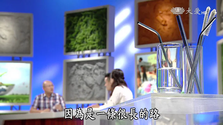 【綠色幸福學】20150221 - 吸出健康人生 - 天天要聞