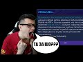 МАССОВЫЕ БАНЫ В ИГРЕ??? В ЧЕМ ПРИЧИНА И КОГО НАКАЗАЛИ РАЗРАБОТЧИКИ FIFA MOBILE???