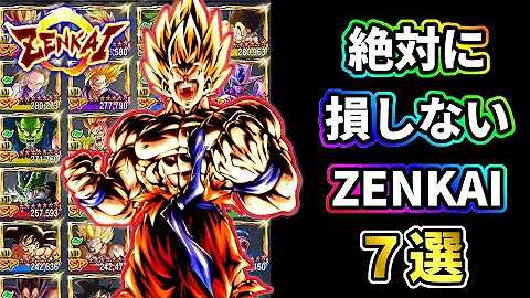 تحميل ドラゴンボールレジェンズ22最強ランキング Mp4 Mp3