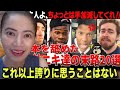 「日本旅行は人生最大のミスだった」日本愛が止まらない海外ニキ20選 #reactionvideo #海外の反応 #日本食 #japantravel #japaneseculture #japan 