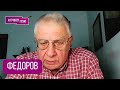 ФЁДОРОВ: "Эти детали стали известны". Что случилось в ресторане Balzi Rossi, генерал Чайко, Кремль