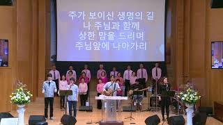 FGSF May 20 2018 예수인 교회 주일2부 찬양