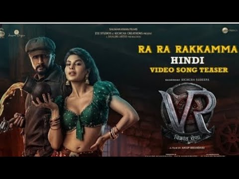Ra Ra Rakkamma Hindi (Video Song Teaser) | Vikrant Rona | Kichcha Sudeep Jacqueline | Anup Bhandari